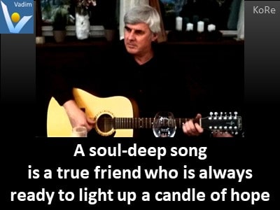Guitar Song is the best friend Vadim Kotelnikov quotes 